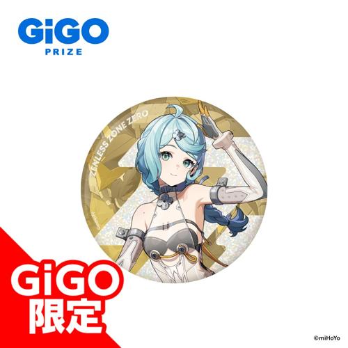 【シード】ゼンレスゾーンゼロ ホログラム缶バッジ VOL.2～GiGO限定～