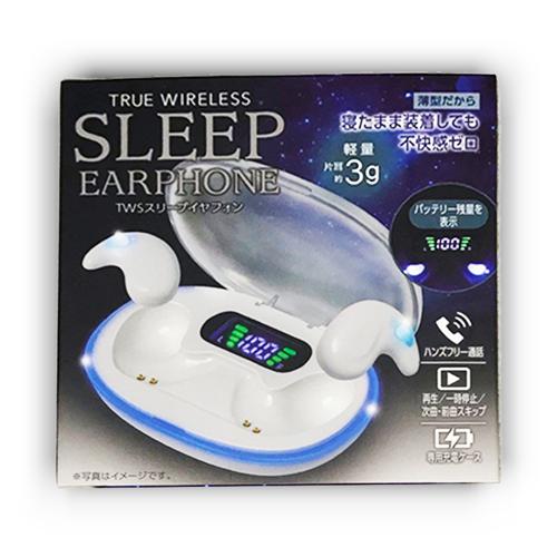 【ホワイト】TWSスリープイヤフォン2