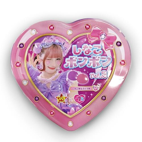 【グレープ味＆いちご味】しなこボンボン2※賞味期限2026.3.14