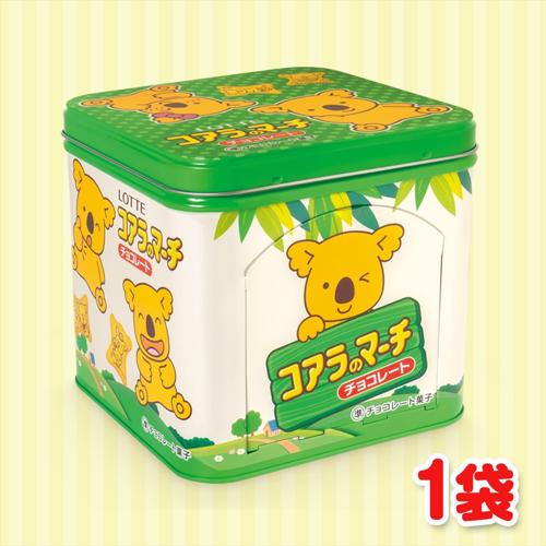 コアラのマーチオープン缶 ※賞味期限2026.9.30