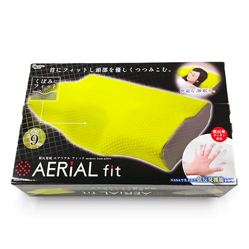 【イエロー】低反発枕 aerial fit 13