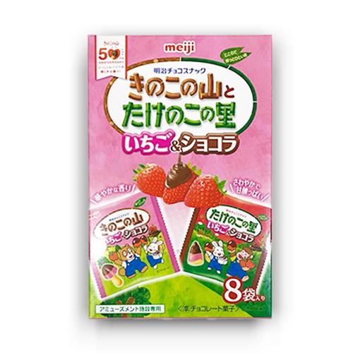 【いちご】きのこの山たけのこの里QuteBOX ※賞味期限2026.9.30