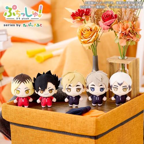 ぷちっしゅ！ ハイキュー！！ vol.2