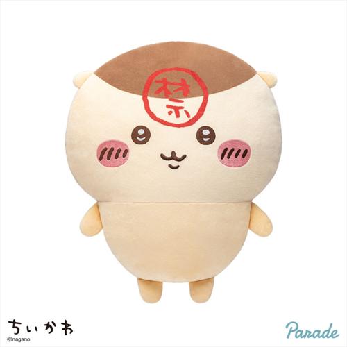 ちいかわ くりまんじゅう 超BIGぬいぐるみ
