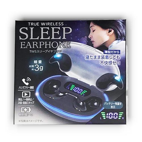 【ブラック】TWSスリープイヤフォン2