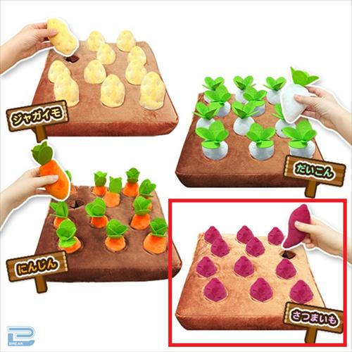 【さつまいも】畑ぬいぐるみ～4種大豊作～