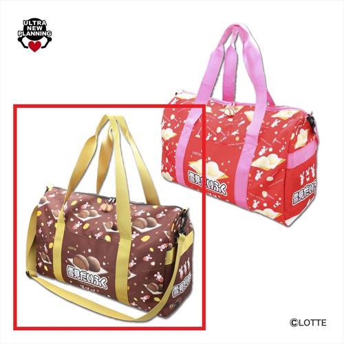 【コクのショコラ】ロッテ 雪見だいふく ボストンバッグ
