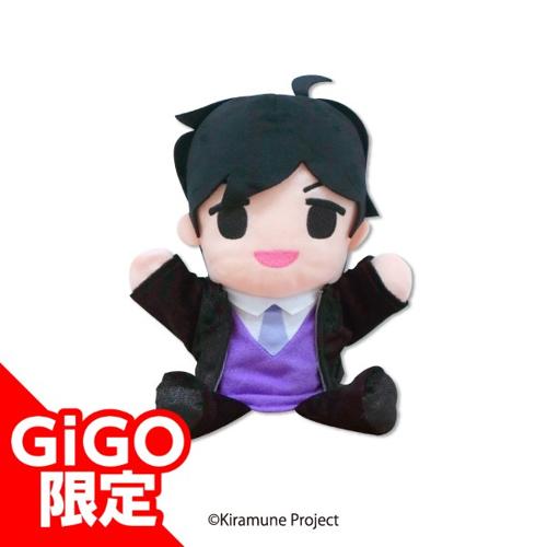 【神谷浩史】Kiramune パペットぬいぐるみ ～GiGOグループのお店限定～