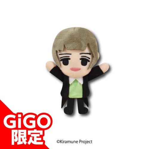 【保住有哉】Kiramune フィンガーパペット ～GiGOグループのお店限定～
