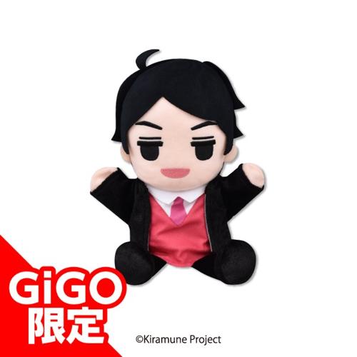 【吉野裕行】Kiramune パペットぬいぐるみ ～GiGOグループのお店限定～