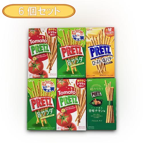 【6個セット】グリコ プリッツ ※賞味期限2026.10.31