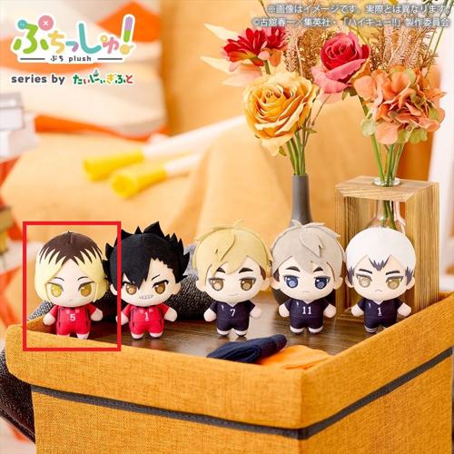 【孤爪研磨】ぷちっしゅ！ ハイキュー！！ vol.2