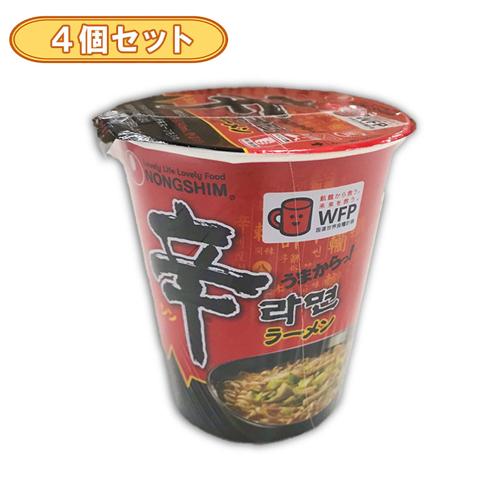 【4個セット】農心ジャパン 辛ラーメンカップ ※賞味期限2026.3.3