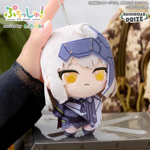 【スノーホワイト】ぷちっしゅ！ 勝利の女神：NIKKE vol.1