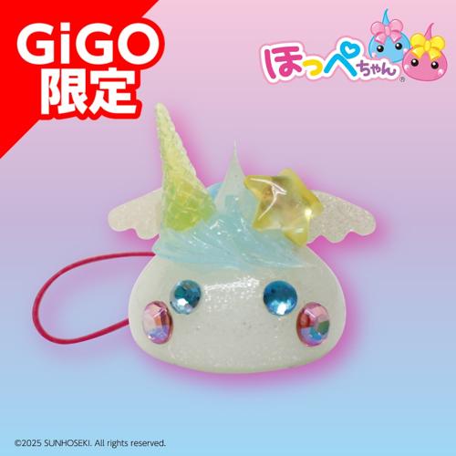 【スカイブルー】ユニコーンほっぺちゃんストラップ GiGO限定アソート