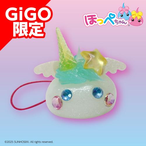 【ミントグリーン】ユニコーンほっぺちゃんストラップ GiGO限定アソート