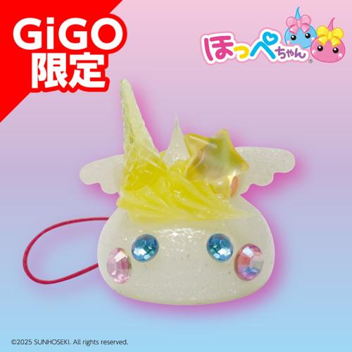 【イエロー】ユニコーンほっぺちゃんストラップ GiGO限定アソート