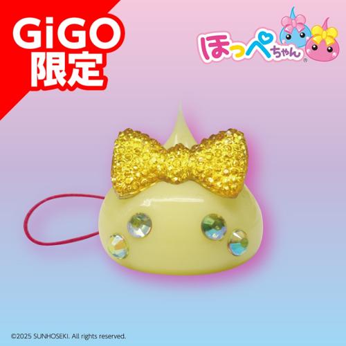 【バナナミルク(イエロー)】キラキラドリンクカラーほっぺちゃんストラップ GiGO限定アソート