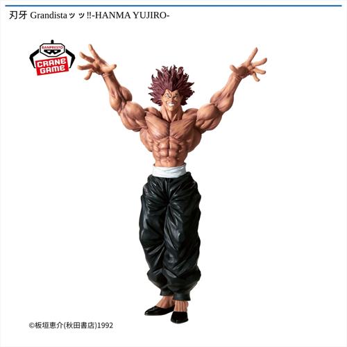 刃牙 Grandistaッッ！！-HANMA YUJIRO-