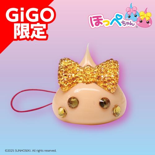 【みかんヨーグルト(オレンジ)】キラキラドリンクカラーほっぺちゃんストラップ GiGO限定アソート