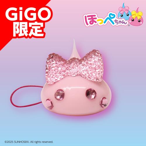 【いちごミルク(ピンク)】キラキラドリンクカラーほっぺちゃんストラップ GiGO限定アソート
