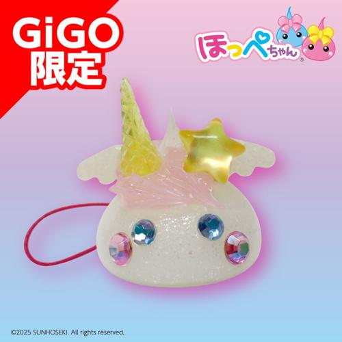 【ピンク】ユニコーンほっぺちゃんストラップ GiGO限定アソート