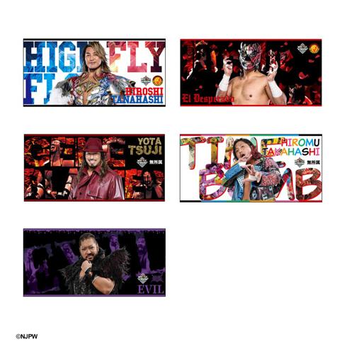 新日本プロレス バスタオル WK20ver.～GiGOグループのお店限定