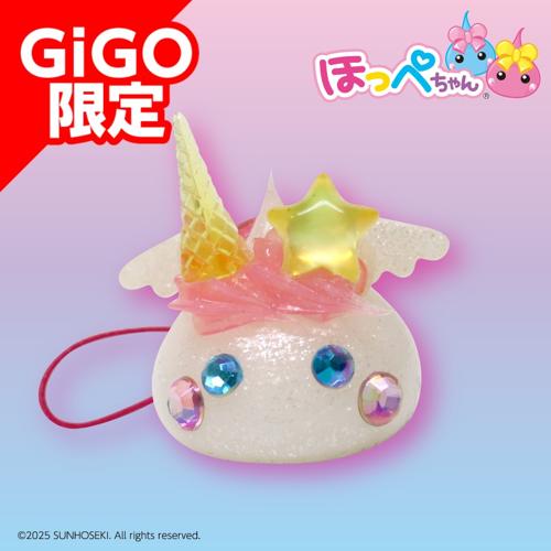 【レッド】ユニコーンほっぺちゃんストラップ GiGO限定アソート