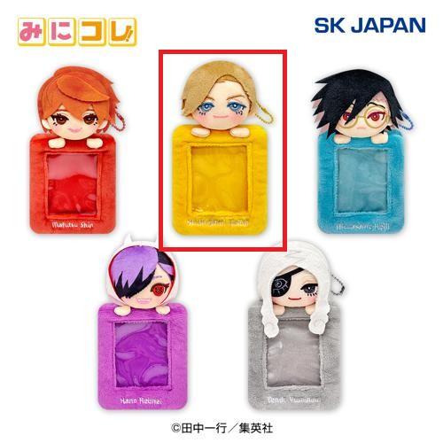 【獅子神敬一】ジャンケットバンク みにコレ！ぬいぐるみカードホルダー