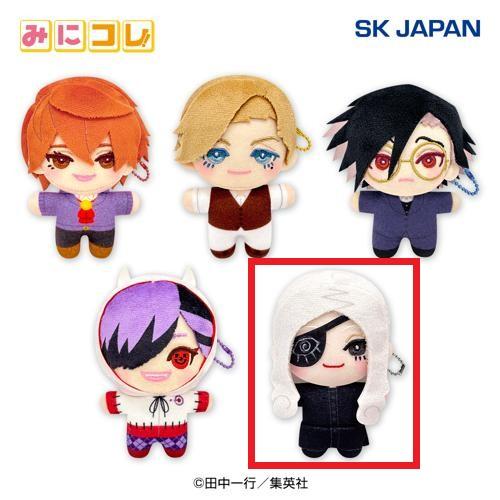 【天堂弓彦】ジャンケットバンク みにコレ！miniぬいぐるみ