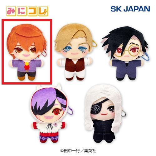 【真経津晨】ジャンケットバンク みにコレ！miniぬいぐるみ