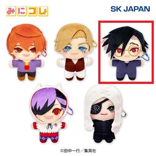 【村雨礼二】ジャンケットバンク みにコレ！miniぬいぐるみ