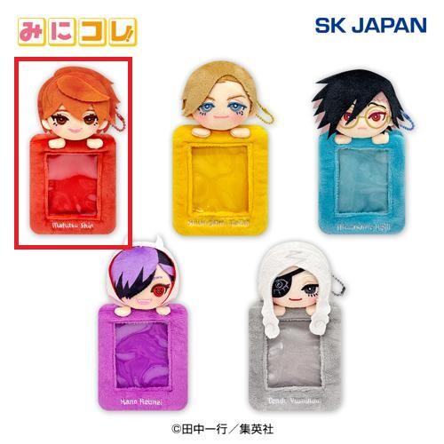 【真経津晨】ジャンケットバンク みにコレ！ぬいぐるみカードホルダー