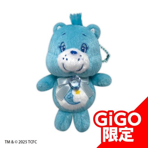 【Bedtime】ケアベアジュエリーマスコット2~GiGO限定~