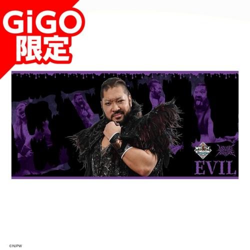【EVIL】新日本プロレス バスタオル WK20ver.～GiGOグループのお店限定～