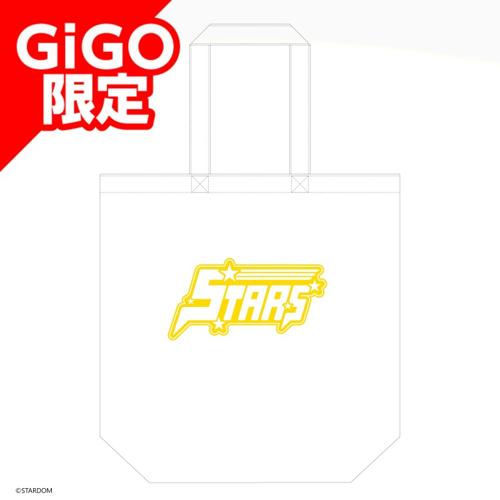 【STARS】STARDOM トートバッグ～GiGOグループのお店限定～