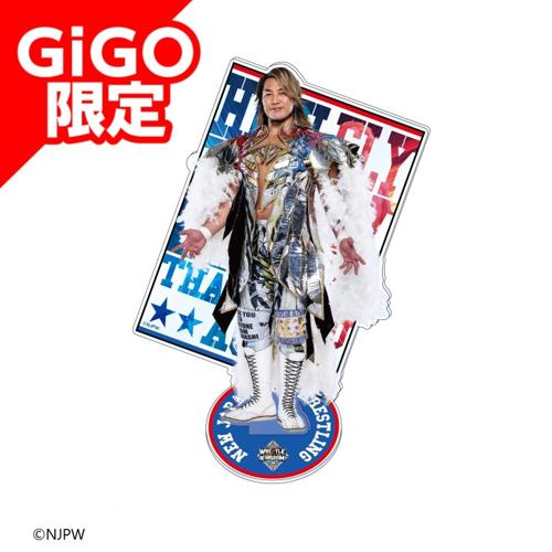 【棚橋弘至】新日本プロレス ビッグアクリルスタンド WK20ver.～GiGOグループのお店限定～