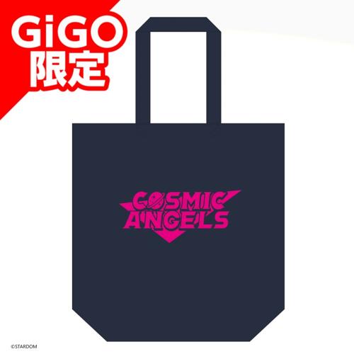 【COSMIC ANGELS】STARDOM トートバッグ～GiGOグループのお店限定～