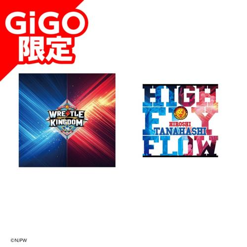 【棚橋弘至】新日本プロレス クッション WK20ver.～GiGOグループのお店限定～