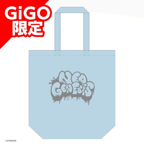 【NEO GENESIS】STARDOM トートバッグ～GiGOグループのお店限定～