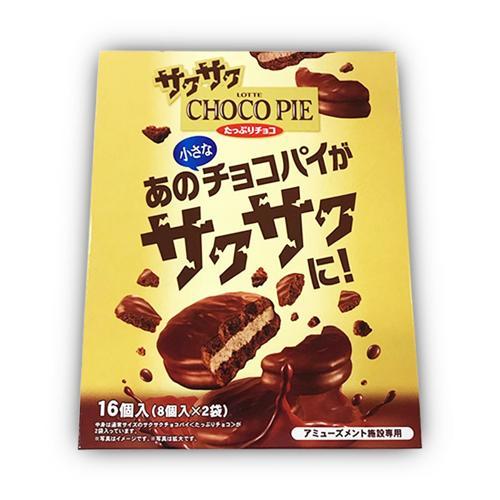 ロッテサクサクチョコパイミドルBOX ※賞味期限2026.9.30