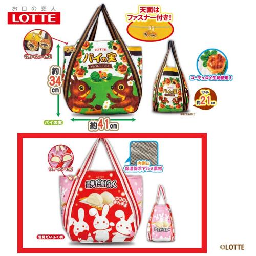 【雪見だいふく(ピンク)】ロッテ 保温保冷BIGバルーンバッグ