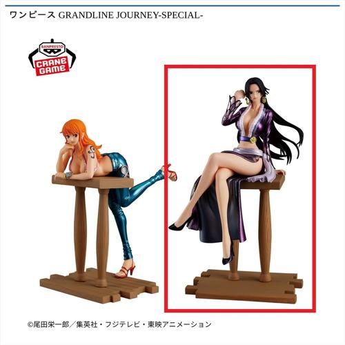 【ボア・ハンコック】ワンピース GRANDLINE JOURNEY-SPECIAL-