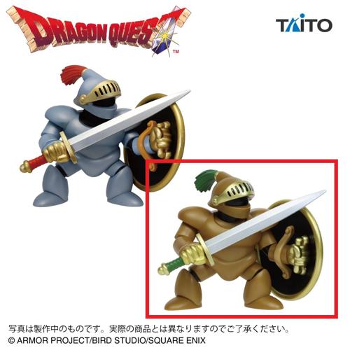 【カンダタこぶん】ドラゴンクエスト AM ビッグフィギュア さまようよろい&カンダタこぶん