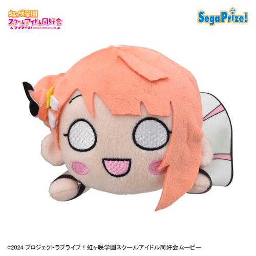 ラブライブ！虹ヶ咲学園スクールアイドル同好会 寝そべり ぬいぐるみ