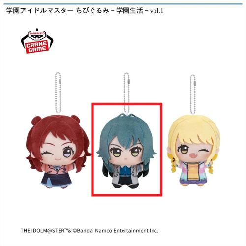 【月村手毬】学園アイドルマスター ちびぐるみ～学園生活～vol.1