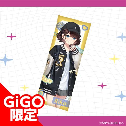 【司賀リコ】にじさんじ あやかき オリジナルロングクッション ~GiGOグループ限定~