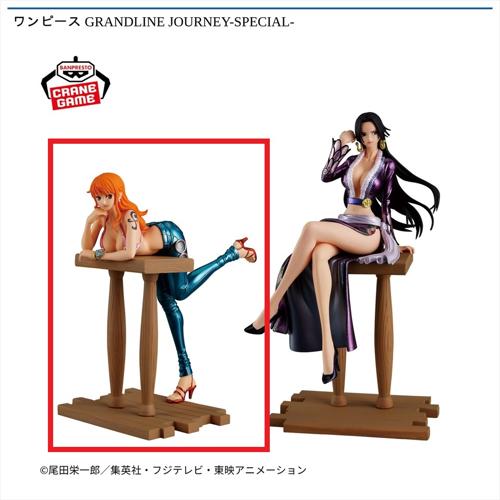 【ナミ】ワンピース GRANDLINE JOURNEY-SPECIAL-