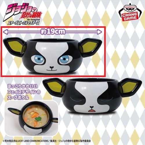 【ノーマル】ジョジョの奇妙な冒険 スターダストクルセイダース イギー陶磁器スープボウル