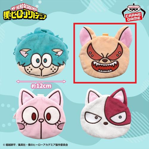 【バクドッグ】僕のヒーローアカデミア アニマルフェイスポーチ